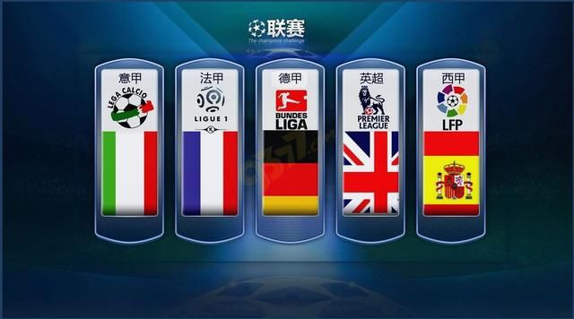 进攻和坚定